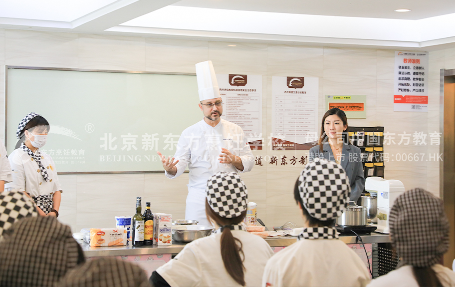 女子求操视频北京新东方烹饪学校-学生采访